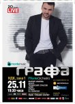 Grafa - 20 godini na scena