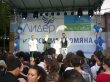 Миро