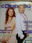 Миро