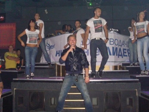 Миро