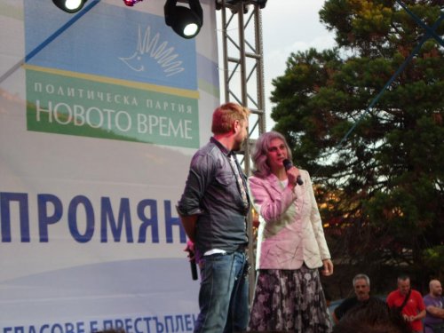 Миро