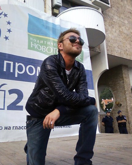 Миро