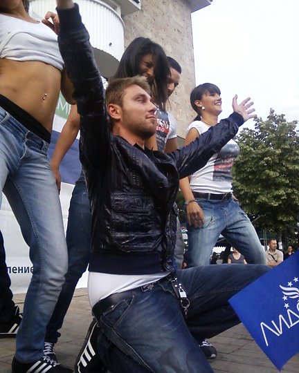 Миро