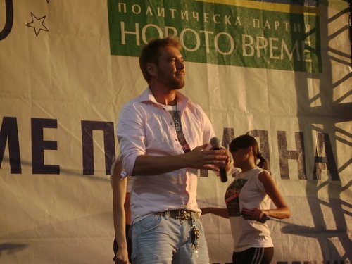 Миро