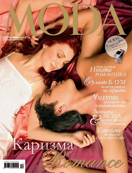 Миро