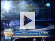 Нети спечели като Сюзън Бойл