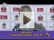 Интервюто на Камата вдъхновило DJ-я