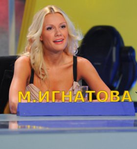 Мария Игнатова не би простила изневярата