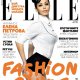 Елена Петрова и ELLE България звезди в моден канал