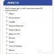 Bliasak.bg ви пита: Кой е най-секси БГ изпълнителят?