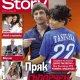 Дарко Тасевски: Ромина ме свали