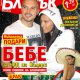 Валери заведе Николета във Верона
