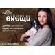 Диляна Попова търси дом на кутре