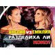 Какво делят Анелия и Емилия?