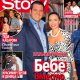 Наталия Гуркова – бебе вместо развод