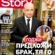 Балерина заряза Годжи