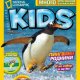Международен фотографски конкурс на NGKids