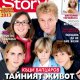 Къци - тайният живот в Къщата