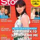 Жени Калканджиева: Направих го за пари