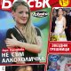 Блясък 18
