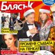 Денди променя съдбата на Пенка?