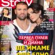 Тервел и Диана ще имат още едно дете