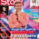 Къци проговори за борбата си с алкохола