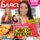 Ексклузивно! Мика: С Иво си пречехме