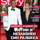Оргии и незаконен син разделиха Бионсе и Джей Зи