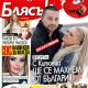 Виолета: С Китаеца ще напуснем България