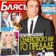 Семейството на Димитър Бербатов го предаде
