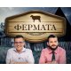 Иван и Андрей се връщат на екран като водещи