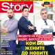 Кои са жените до звездите в MasterChef