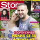 Енчев: Молих се за живота на жена си