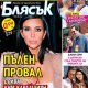 Пълен провал срива Ким Кардашиян