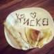 Фенки глезят Криско със сладкиши