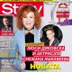 Люси Дяковска и Снежана Макавеева са заедно