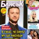 Джъстин в ужас, че синът му ще наследи болестта му