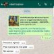 Валери се оправдава за сексскандала