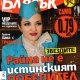 Блясък 50