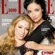 Вихра и Даниела откровено за мъжете пред ELLE